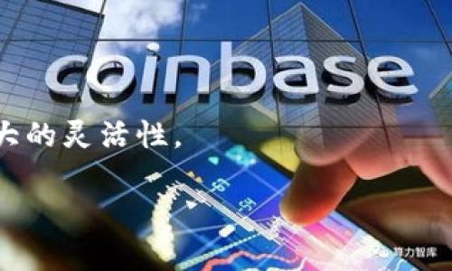 TP钱包是一种数字货币钱包，通常用于存储和管理各种加密货币，包括但不限于比特币、以太坊等。TP钱包的“TP”可能指代特定的品牌或项目名称，但通常这类钱包具有以下几个基本功能：

1. **安全存储**：TP钱包提供安全的私钥管理，确保用户的数字资产不被盗取。

2. **便捷的交易**：用户可以方便地发送和接收数字货币，进行点对点交易。

3. **多种币种支持**：许多数字货币钱包支持多种加密货币，使得用户可以在一个平台上管理不同的资产。

4. **用户友好的界面**：大多数钱包会设计直观的用户界面，方便用户使用。

5. **网页或移动端访问**：TP钱包可能支持在移动设备或网页上使用，提供更大的灵活性。

如果您想了解更多关于TP钱包的具体功能或使用方法，可以提供更多信息。