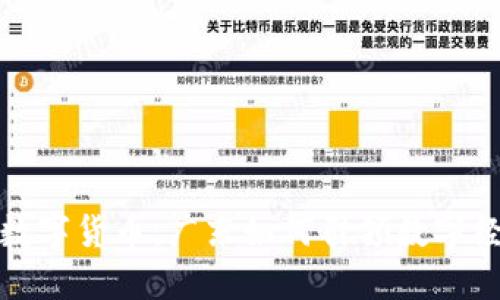 揭秘央行数字货币：广东如何引领数字经济新风潮