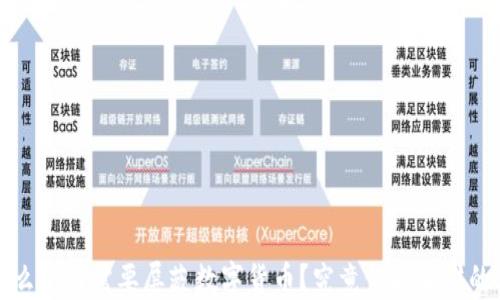 
 为什么境内需要屏蔽数字货币？究竟保护了谁的利益？