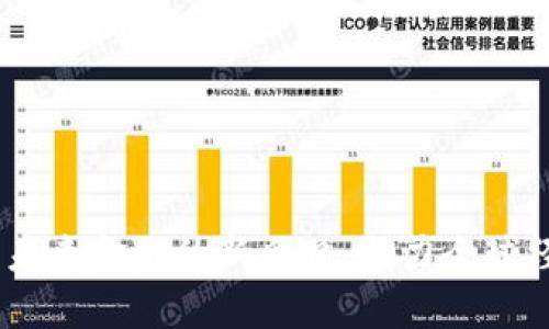 数字货币：未来金融的新风口，助力全球经济新发展