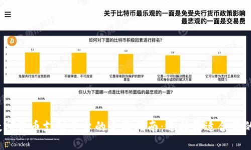 2023年数字货币支付平台的全面指南：选择最适合你的解决方案