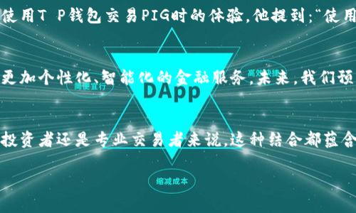 在讨论