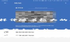 baioti数字货币与传统外汇交易：优势与劣势深度