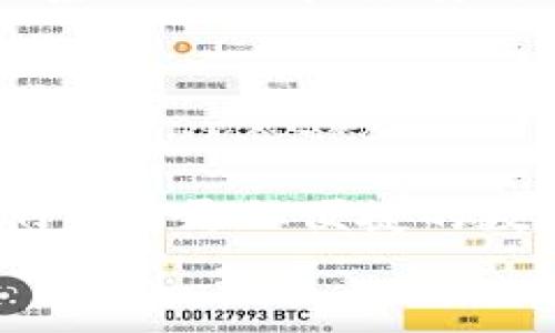 
jiaotiTP钱包客服人工服务：快速解决您的问题！/jiaoti

关键词
TP钱包, 客服, 人工服务, 问题解决/guanjianci

内容主体大纲
引言
在数字货币逐渐成为流行趋势的今天，TP钱包作为一款便捷的钱包应用，受到了越来越多用户的青睐。然而，随着用户规模的扩大，各类问题也随之而来。那么，当用户在使用TP钱包时遇到各种问题，该如何寻求有效的解决方案呢？

TP钱包的基本介绍
TP钱包是一款支持多种数字资产存储、交易和管理的移动应用。其用户界面，功能实用，因此成为了 cryptocurrency 用户的首选之一。TP钱包不仅支持比特币、以太坊等主流数字货币，还兼容一些新兴的加密资产。

常见问题汇总
用户在使用TP钱包过程中，常见的一些问题包括账户安全、提款失败、充值无反应等。了解这些问题的本质，有助于用户更好地使用钱包以及有效地与客服进行沟通。

如何联系TP钱包客服
如果您在使用TP钱包时遇到任何问题，联系人工客服是解决问题的最直接方式。TP钱包提供了多种联系客服的渠道，包括在线客服、电话和邮件等。通过这些方式，您可以迅速得到帮助。

客服人工服务的重要性
与机器客服相比，人工服务能够提供更有效的解决方案。人工客服能够理解用户的具体问题，给予针对性的建议，同时在处理复杂问题时表现得更加灵活。同时，人工服务也能给用户带来更好的心理安慰，及时解答用户的疑虑。

如何获取最佳的客服体验
为确保您在联系客服时能够获得最佳体验，可以提前准备好相关信息，例如账户信息、发生问题的详细情况等。这将有助于客服人员快速定位问题，提升解决效率。此外，请保持耐心，因为在高峰时段，客服可能会忙碌一段时间。

总结与建议
综上所述，TP钱包的人工客服服务是用户有效解决问题的重要渠道。无论遇到何种问题，都建议及时联系客服，并准备好相应资料以便高效沟通。希望每位用户都能充分享受数字资产管理带来的便利。

---

### 详细内容：

引言
在数字货币逐渐成为流行趋势的今天，TP钱包作为一款便捷的钱包应用，受到了越来越多用户的青睐。想象一下，随着虚拟货币市场的不断变化，您需要一个安全、实用的钱包来管理这些资产，这时TP钱包恰好满足了您的需求。然而，正是由于用户规模的扩大，各类问题也随之而来。您是否在使用中感到困惑？在缴纳费用后却无法顺利完成交易？或者在需要提取资金时却遭遇了技术故障？那么，当您在使用TP钱包时遇到各种问题，该如何寻求有效的解决方案呢？接下来，让我们一起深入探讨。

TP钱包的基本介绍
TP钱包是一款支持多种数字资产存储、交易和管理的移动应用。作为用户，您一定会体验到TP钱包的用户界面，这种设计使得即便是初学者也能够轻松上手。TP钱包不仅支持比特币、以太坊等主流数字货币，且随着市场需求的变化，TP钱包也在不断更新，兼容一些新兴的加密资产。

TP钱包将用户的安全和隐私放在首位，采用了先进的加密技术，确保用户的资产安全不受侵害。至于交易功能，TP钱包为用户提供了实时的交易数据，更加透明化的费用结构，让用户在操作过程中，无需担心隐藏费用问题。借助这些创新功能，TP钱包为用户提供了快速、安全的交易体验。

常见问题汇总
当然，任何应用在使用过程中都可能出现一些问题。在TP钱包中，用户在使用中常见的问题包括：
ul
    listrong账户安全：/strong用户可能会担心账户被黑或信息泄露。/li
    listrong提款失败：/strong在某些情况下，用户可能会遇到提款未到账的问题。/li
    listrong充值无反应：/strong有时用户支付后可能会出现充值未到账的情况。/li
/ul
这些问题其实并不少见，了解这些问题的本质，有助于用户更好地使用钱包以及有效地与客服进行沟通。需要注意的是，一定要保持您的账户信息安全，不与他人分享密码等敏感信息。

如何联系TP钱包客服
如果您在使用TP钱包时遇到任何问题，联系人工客服是解决问题的最直接方式。TP钱包提供了多种联系客服的渠道，包括：
ul
    li在线客服系统：这是最方便的方式，您可以直接在APP内找到“联系客服”入口，快速获得帮助。/li
    li客服电话：如果您更喜欢直接沟通，可以拨打TP钱包的客服电话，客服人员会直接为您解答疑问。/li
    li电子邮件支持：在线下不方便时，您也可以写邮件，描述您的问题后发送至TP钱包的官方邮箱。/li
/ul
通过这些方式，您可以迅速获得帮助，尽快解决您所遇到的问题。请务必在联系前准备好可能需要的信息，例如账户名、问题描述等，以提高解决问题的效率。

客服人工服务的重要性
与机器客服相比，人工服务能够提供更有效的解决方案。人工客服能够理解用户的具体问题，给予针对性的建议，同时在处理复杂问题时表现得更加灵活。当遇到一些机器客服无法正常处理的复杂情况，例如资产冻结或误操作等时，人工客服则能帮助用户快速找到解决方法。

另外，客服不仅要解决问题，还要给用户带来更好的心理安慰。想象一下，您在遇到问题时，总会担心失去资金或者操作失误，这个时候，线下的客服能够及时解答您的疑虑，给予您支持与理解。这种人性化的沟通方式无疑使客服服务品质得以提升。

如何获取最佳的客服体验
为确保您在联系客服时能够获得最佳体验，可以提前准备好相关信息，例如账户信息、发生问题的详细情况等。这将有助于客服人员快速定位问题，提升解决效率。此外，请保持耐心，因为在高峰时段，客服可能会忙碌一段时间。在和客服联系的过程中，尽量使用简洁清晰的语言，准确表达您的疑问，能够大大提升沟通效率。

同时，建议您尝试耐心倾听客服的建议，了解问题的解决流程。通过良好的沟通，您可以更快解决问题，并避免不必要的误会。在沟通过程中，展示出您作为用户的尊重与理解，往往能换来客服人员更积极的态度和帮助。

总结与建议
综上所述，TP钱包的人工客服服务是用户有效解决问题的重要渠道。无论遇到何种问题，都建议及时联系客服，并准备好相应资料以便高效沟通。在这个数字资产快速发展的时代，我们有理由相信，TP钱包将继续努力提升用户体验，为我们带来更加便捷的数字资产管理服务。

希望每位用户在使用TP钱包的过程中都能充分享受数字资产管理带来的便利，从而在数字经济的浪潮中把握机会，实现财富的保值与增值。