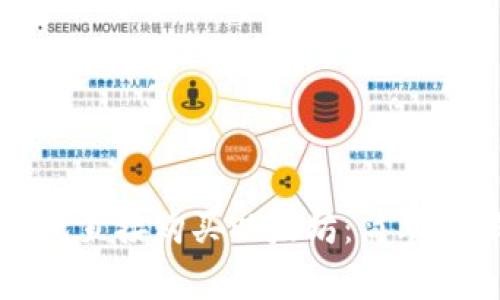 如何通过TP钱包直接购买以太坊：简单步骤与注意事项