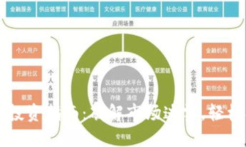 深圳数字货币投资指南：破解市场迷雾，轻松入手数字资产
