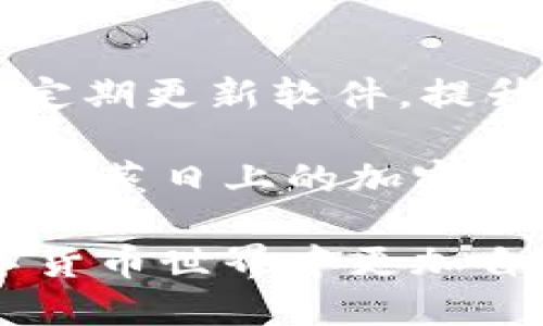以太坊钱包是一个用于存储、发送和接收以太币（ETH）及其他基于以太坊区块链的代币的工具。理解以太坊钱包的作用，首先需要了解以太坊网络的构成和运作方式。

### 以太坊网络简介

以太坊是一个去中心化的区块链平台，可用于构建和部署智能合约和去中心化应用（DApps）。与比特币相比，以太坊不仅仅是一个数字货币，还支持更复杂的交易和应用程序。

### 以太坊钱包的主要功能

1. **存储代币**：以太坊钱包让用户能够安全地存储他们的ETH和其他基于ERC20标准的代币。
   
2. **发送和接收资金**：用户可以通过钱包轻松地发送ETH和代币给其他用户。

3. **与DApps交互**：许多去中心化应用（如去中心化交易所、借贷平台等）都需要用户连接他们的以太坊钱包，以便进行交易和操作。

4. **管理智能合约**：用户可以使用钱包与智能合约互动，执行各种协议中的功能。

### 以太坊钱包的种类

1. **热钱包**：这些钱包始终在线，便于快速交易，但会面临更高的安全风险。例如，MetaMask和MyEtherWallet都是常见的热钱包。

2. **冷钱包**：这些钱包离线存储，因此安全性更高。硬件钱包（如Ledger和Trezor）被广泛认为是最安全的方式来存储加密货币。

3. **纸钱包**：用户将私钥和公钥打印在纸上，这种方式使其易受损坏或丢失，适合长期存储。

### 如何选择适合的以太坊钱包

选择以太坊钱包时，用户需考虑如下因素：

1. **安全性**：冷钱包相比热钱包更安全，用户应根据自己的需求做出选择。

2. **易用性**：是否有友好的用户界面和良好的支持服务。

3. **兼容性**：是否支持ERC20代币及与多种DApps兼容。

4. **费用**：不同钱包的交易费用可能不同，用户应了解相关费用结构。

### 如何创建以太坊钱包

创建以太坊钱包的步骤是相对简单的。大多数热钱包可以通过浏览器扩展或移动应用程序快速创建。用户需要：

1. **下载应用**：选择一个合适的钱包应用，下载并安装。

2. **创建账户**：按照指示创建新账户，并记录下助记词或私钥。

3. **备份钱包**：务必备份助记词或私钥，以防止账户丢失。

### 注意事项

在使用以太坊钱包时，需要保持警惕，避免通过非安全途径分享私钥。此外，务必定期更新软件，提升安全性。

通过理解以太坊钱包，用户可以有效地管理他们的数字资产，更加舒适地参与到蒸蒸日上的加密经济中。

总之，以太坊钱包是连接用户和以太坊网络的桥梁，合适的钱包能让用户在数字货币世界中更加自信地进行交易和投资。在选择和使用钱包时，确保安全、方便和功能齐全是关键。