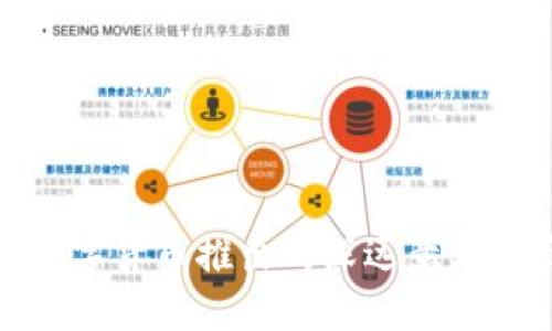 央行数字货币推出的深远意义与影响