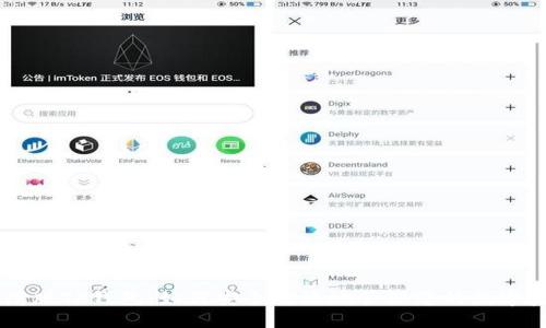 台湾版TP钱包：如何安全高效地管理您的数字资产