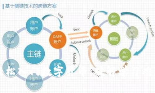 老年人如何轻松入门数字货币：破解学习难题的最佳指南