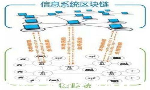 
VAP数字货币：突破传统金融的全新选择，探索投资的无限可能