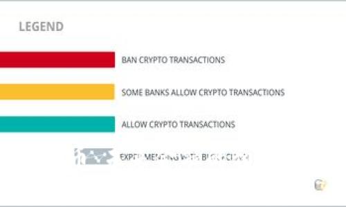央行数字货币：未来金融的预期目标与影响
