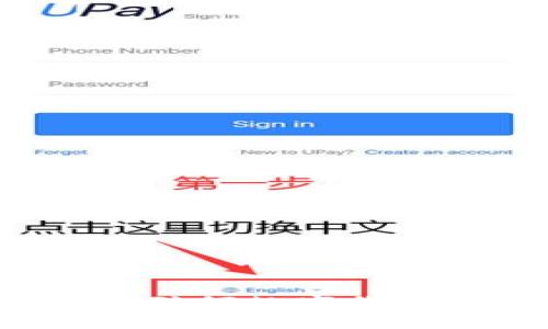 新加坡如何引领数字货币上市潮流？