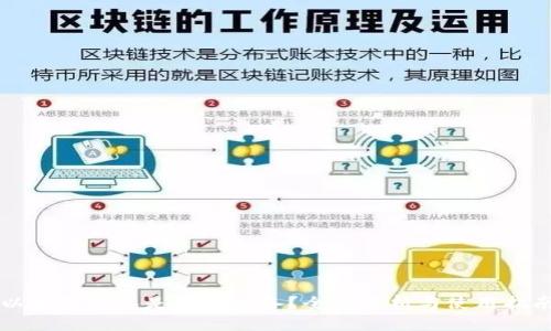 以太坊钱包是什么设备？全面解析与使用指南