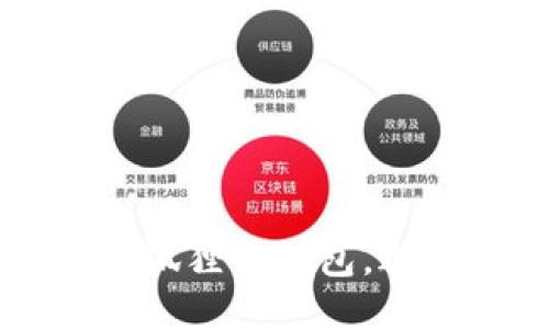 如何识别TP狐狸假钱包，避开购买陷阱