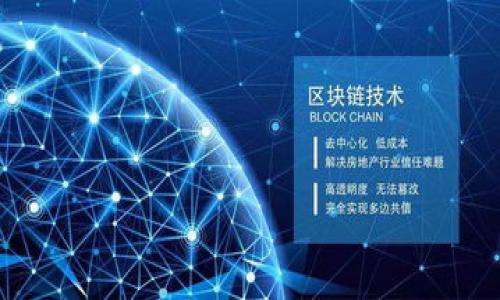 数字货币交易是指通过互联网进行虚拟货币（如比特币、以太坊等）买卖的行为。这个过程通常涉及一个交易平台，用户可以在平台上创建账户，存入资金，然后选择购买或者出售特定的数字货币。

在数字货币交易中，用户可以：

1. **购买数字货币**：用户可以使用法定货币（如美元、人民币）或其他数字货币购买他们感兴趣的虚拟货币。

2. **出售数字货币**：用户也可以将自己持有的数字货币出售，以换取法定货币或其他数字货币。

3. **进行交易对**：一些交易平台允许用户在不同的数字货币之间进行直接交易，比如将比特币兑换成以太坊。

4. **利用杠杆交易**：部分平台提供杠杆交易功能，允许用户使用借来的资金进行交易，以期望获得更高的利润，但风险也相应增加。

数字货币交易所分为中心化交易所（CEX）和去中心化交易所（DEX）。CEX由公司管理并提供用户支持，而DEX则是基于区块链技术，允许用户直接进行点对点交易。

在进行数字货币交易时，用户通常需要注意一下几点：

- **安全性**：选择安全可靠的交易平台，确保资产安全。

- **市场波动**：数字货币市场价格波动剧烈，投资风险较高。

- **合规性**：确保遵守当地法律法规，了解税务义务。

随着数字货币的普及，越来越多的人参与其中，但保持谨慎和理性非常重要。，