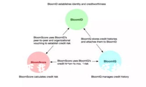 imToken钱包最新版下载：如何安全便捷地管理你的数字资产