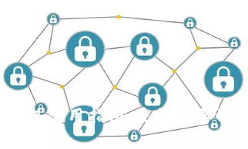 TP钱包使用指南：是否需要预存?