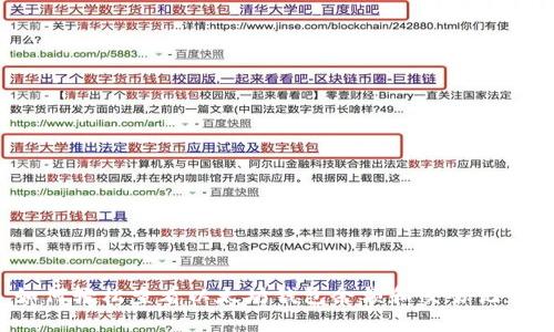 如何轻松查看以太坊钱包余额和交易记录？