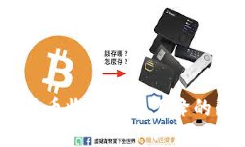 深入分析：数字货币收益比率下降的原因及应对策略