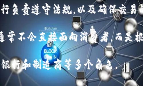 数字货币卡通常由特定的金融科技公司或银行推出和生产。这些卡片通常与传统的支付网络（如Visa、Mastercard）合作，通过这些网络进行交易。整体上，数字货币卡的制作和发行涉及几个关键角色：

1. **金融科技公司**：许多数字货币公司（如Binance、Coinbase等）都提供自己的数字货币卡。这些公司通常会提供软件平台，允许用户管理他们的数字资产和进行交易。

2. **支付网络**：数字货币卡一般会与主流的支付网络（如Visa或Mastercard）合作。这样，用户就可以在全球范围内的商家使用卡片进行消费。

3. **发卡银行**：为了实际发行卡片并处理交易，通常需要与持牌银行合作。这些银行负责遵守法规，以及确保交易的安全和可靠。

4. **生产商**：虽然卡片本身的生产会由专门的塑料卡制造公司进行，但这些公司通常不会直接面向消费者，而是根据金融机构的需求进行生产。

因此，数字货币卡的生产是一个多方合作的结果，涉及金融科技公司、支付网络、发卡银行和制造商等多个角色。