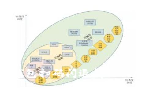 解决TP钱包扫码闪退问题的全面指南