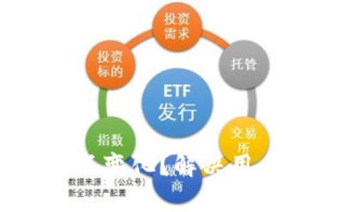 TP钱包的数字几天不变化？解决用户疑惑的方法与技巧