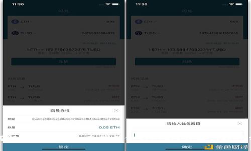 如何解决TP钱包一直待支付的问题？详解与技巧分享