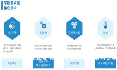 如何顺利开通数字钱包？全面指南与实用步骤