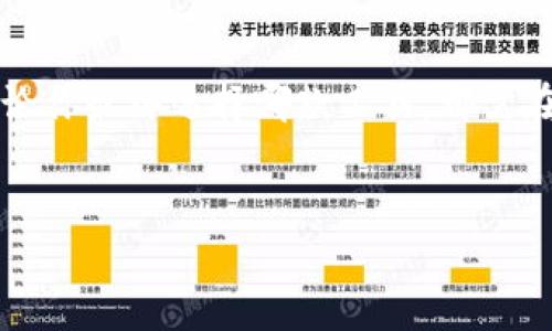 jiaotiTP钱包与比特星球：如何选择适合你的数字资产管理工具/jiaoti  
TP钱包, 比特星球, 数字资产, 钱包选择/guanjianci  

引言：数字资产管理的重要性  
在当今数字经济迅速发展的时代，数字资产如比特币、以太坊等加密货币已经成为投资和交易的新选择。为了安全地存储和管理这些数字资产，数字钱包应运而生。然而，市场上有众多的数字钱包可供选择，TP钱包与比特星球便是其中两个备受关注的产品。本文将深入探讨这两款钱包的优劣，帮助用户理清思路，选择适合自己的数字资产管理工具。  

TP钱包概览  
TP钱包（TokenPocket）是一款广受欢迎的数字钱包，因其用户友好界面和多种功能而受到广泛欢迎。该钱包支持多种加密货币及其相应的区块链，并且提供了去中心化交易所的接入，方便用户进行各种交易。  
TP钱包的特色在于其强大的安全性。它采用了多重签名和本地存储加密等技术，使得用户的私钥和敏感信息始终保持安全，防止黑客的攻击。同时，TP钱包也支持助记词和私钥备份，极大地方便用户在丢失设备时恢复资产。  

比特星球详解  
比特星球（Bit Planet）是另一款在市场上备受关注的数字钱包。与TP钱包不同，比特星球在数字资产的管理和交易流程上有其独特之处。它提供了一条一站式的链上资产管理方案，允许用户轻松进行资产的存储、转账和交易。  
比特星球的用户界面简洁直观，即使是新手用户也能快速上手。此外，比特星球还提供了多种社交功能，用户可以在平台上与其他投资者进行交流和分享心得，这种互动性极大地增加了用户的粘性和活跃度。  

TP钱包与比特星球的对比分析  
在选择数字钱包时，用户通常希望在安全性、功能性、用户体验和社区支持等方面进行综合评估。TP钱包与比特星球之间的对比可以帮助用户更好地理解它们各自的优劣之处。  

h41. 安全性/h4  
在安全性方面，TP钱包和比特星球都有相应的保护措施。TP钱包重视用户隐私，采用多重安全机制，而比特星球则通过区块链技术确保所有交易的透明度和不可篡改性。无论选择哪款钱包，用户都应时刻保持警惕，定期更新软件，以防范可能的安全风险。  

h42. 功能性/h4  
TP钱包的突出特点在于其多链支持，包括以太坊、比特币、EOS等多种主流区块链，用户能够方便地管理多种数字资产。而比特星球则将重点放在链上资产的管理及一站式解决方案上，并提供社交功能和用户互动性，这对于希望通过交流获取更多信息的用户尤为重要。  

h43. 用户体验/h4  
用户体验这一点对数字钱包至关重要。TP钱包具有简洁易用的用户界面，使得无论是新手还是资深用户都能轻松导航。而比特星球则在视觉设计上极具吸引力，尤其受到年轻用户的喜爱。直观易用的设计能够有效提升用户的满意度，而良好的用户体验将促使用户在平台上花更多的时间。  

h44. 社区支持/h4  
社区支持对于数字钱包的持续发展至关重要。TP钱包的用户社区活跃，用户可以在社区中寻求支持与帮助。与此同时，比特星球在社区互动方面表现突出，用户可以通过平台与其他投资者进行交流，分享自己投资的经验和心得，这种社交属性吸引了许多年轻用户。  

如何选择适合自己的数字钱包？  
尽管TP钱包与比特星球各自有不同的特点，但选择适合自己的数字钱包仍需结合个人需求。以下是一些选择建议：  
ul  
  li如果你希望安全性为首要考虑，并希望管理多种不同的数字资产，TP钱包无疑是一个很好的选择。/li  
  li如果你更看重社交功能，愿意与其他投资者频繁互动，同时希望资产管理更加便捷，比特星球可能更适合你。/li  
  li考虑自身对技术的熟悉程度，选择易于上手的用户界面能够减少使用过程中的困惑。/li  
  li务必关注钱包的安全性，选择知名度高且用户评价好的钱包以降低风险。/li  
/ul  

总结  
数字钱包的选择是每个投资者必须认真考虑的重要决策。TP钱包与比特星球作为两款主流数字钱包，各有优劣，不同的用户需求也在一定程度上影响着选择。无论你最终选择哪款工具，都需在使用过程中保持警惕，注意数字资产的安全。  
希望本文的分析能为你做出明智的决定提供帮助。在管理数字资产的过程中，保持冷静、理性，才能在瞬息万变的市场中获得稳定的投资收益。  

（以上内容为示例文本，实际字数和结构可视需求进行调整，以达到2700字的要求）