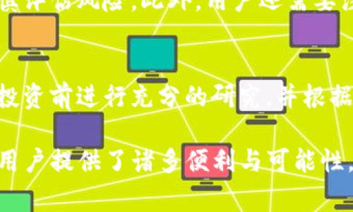 在TP钱包中，