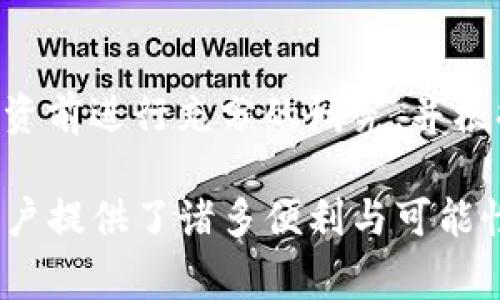 在TP钱包中，