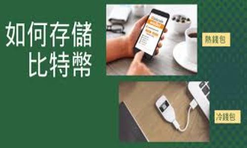 

币安链暂停TP钱包：解决用户的安全隐患与操作不便