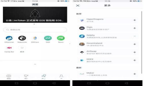 TP钱包如何轻松查收空投币：全面攻略