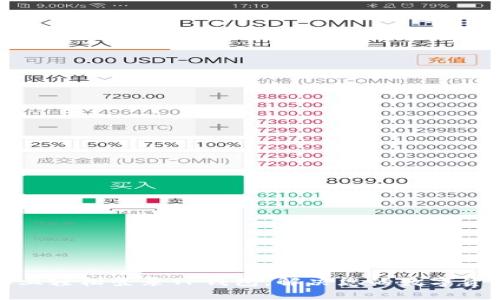 如何在桌面上轻松登录TP钱包，解决您的数字资产管理难题