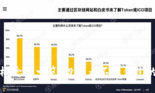 数字货币概念股一览：投资者不可错过的优质股票