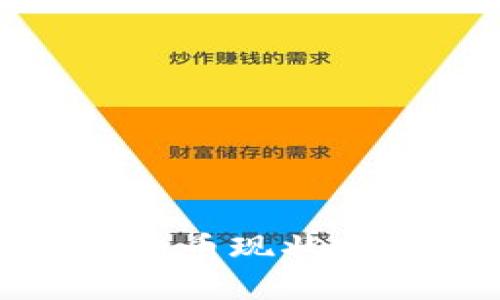 全球各国数字货币现状分析与发展趋势
