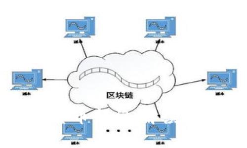 京东金融数字货币部门：解读未来金融新趋势