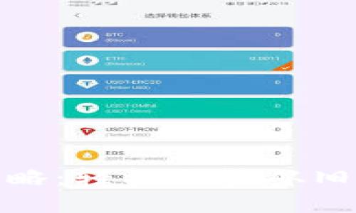 TP钱包数据迁移攻略：轻松无忧从旧设备切换到新设备