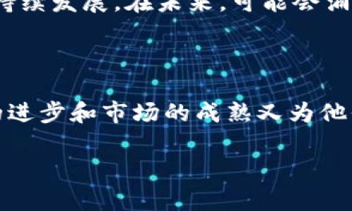 加密数字货币矿工是区块链网络中进行交易验证和新币生成的参与者。矿工通过复杂的计算过程，解决数学难题，确保交易的合法性，并将其打包成区块。完成这一过程的矿工会获得一定数量的加密货币作为奖励。这是一种确保区块链系统安全和有效运作的重要机制。

在数字货币生态中，矿工的作用至关重要。根据不同的加密货币，矿工可能需要使用不同类型的设备和算法来完成挖矿工作。挖矿不仅涉及技术层面，还与经济利益、市场波动和网络安全等多个因素密切相关。

随着加密行业的发展，挖矿的难度不断增加，矿工面临着电力成本、设备投入及市场波动等诸多挑战。

如果您想更深入了解加密数字货币矿工的工作原理、市场现状及未来趋势，以下是一个文章大纲，方便进一步探讨。

### 文章大纲

1. **导言**
   - 加密货币的兴起与矿工角色的重要性

2. **什么是加密数字货币矿工**
   - 定义与基本概念
   - 矿工的工作流程

3. **挖矿的基本原理**
   - 工作量证明与权益证明
   - 挖矿的技术和设备
   - 矿池的概念与优势

4. **矿工的经济激励**
   - 挖矿奖励机制
   - 交易费用的收入
   - 市场价格对矿工收益的影响

5. **挖矿面临的挑战**
   - 电力成本与资源消耗
   - 硬件投资与更新迭代
   - 市场波动和法律监管

6. **未来趋势与展望**
   - 矿工角色的演变
   - 技术进步对挖矿的影响
   - 加密行业的可持续发展

7. **结论**
   - 总结矿工在加密生态中的不可或缺性

### 内容部分

#### 导言

近年来，随着比特币和其他加密货币的迅猛发展，加密数字货币矿工逐渐成为大众关注的焦点。他们在数字货币的“铸造”过程中扮演着不可或缺的角色。矿工不仅仅是技术才俊，他们的工作确保了网络的稳定运行，也令普通用户能够在这片虚拟土地上自由交易、交流。

#### 什么是加密数字货币矿工

定义与基本概念

加密数字货币矿工是指那些通过计算机硬件对交易进行验证和记录的人。他们的主要职责是确保区块链网络上交易的安全与有效性。矿工的工作类似于银行的审计员，但他们使用的工具和方法却截然不同。通过解决复杂的数学问题，矿工不仅可以验证交易，还能加入新的区块到区块链中。

矿工的工作流程

矿工的工作流程通常分为几个步骤。首先，他们会收集网络中待处理的交易信息。这些交易信息被称为“交易池”。接着，矿工会通过竞争性的计算过程，尝试找到一个特定的哈希值，也就是一个符合特定条件的数字。这一过程被称为“挖矿”。一旦某个矿工成功找到了符合条件的哈希值，他们将创建一个新的区块，并把它添加到区块链上，完成交易的验证。

#### 挖矿的基本原理

工作量证明与权益证明

挖矿的基本原理通常依赖于两种共识机制：工作量证明（Proof of Work, PoW）和权益证明（Proof of Stake, PoS）。工作量证明要求矿工通过计算产生一定的计算量来解决数学难题，这个过程消耗大量电力和计算资源。而权益证明则允许用户根据持有的币量来参与网络的验证过程，这样可以降低资源消耗。

挖矿的技术和设备

随着技术的发展，挖矿设备从最初的普通个人电脑，逐渐演变为专业化的矿机。ASIC（专用集成电路）矿机因其高效能和较低的能耗，逐渐成为主流。此外，GPU（图形处理单元）也常用于特定币种的挖矿。选择什么样的设备，直接关系到挖矿的效率和经济性。

矿池的概念与优势

由于挖矿的难度门槛在不断提高，许多小型矿工难以独立完成挖矿，便成立矿池。矿池是多个矿工联合起来，共同挖矿并共享收益的一种方式。通过汇聚算力，矿池能够更快地找到新的区块，从而提升整体收益。此外，矿池也能够降低每个矿工的风险，使得挖矿变得更具可持续性。

#### 矿工的经济激励

挖矿奖励机制

矿工通过挖矿获得的收益主要来自两部分：区块奖励和交易费用。目前，许多主流加密货币如比特币的区块奖励会随着时间的推移逐渐减少，这就意味着矿工们获得的比特币数量会随之减少。对于矿工而言，市场价格的波动直接影响了挖矿的吸引力和经济可行性。

交易费用的收入

除了区块奖励外，矿工还可以从交易费用中获得收益。用户在进行交易时，往往会支付一定的手续费，这部分费用会随着交易的复杂程度而有所不同。在网络拥堵时，矿工可以通过设置更高的交易费用来优先处理某些交易，这也为其带来了额外的收入。

市场价格对矿工收益的影响

市场价格的波动是矿工收益中最不稳定的因素之一。当加密货币价格上涨时，矿工的收益会显著提高；反之，当价格下跌时，挖矿的经济性将受到严峻考验。长期以来，很多矿工依赖价格的上涨来确保其持续经营，因此，市场的情绪和走势对矿工的生存至关重要。

#### 挖矿面临的挑战

电力成本与资源消耗

电力是挖矿过程中最大的成本来源之一，尤其是在以工作量证明为基础的加密货币挖矿中。矿工需要不断地运行高功率计算设备，而这所需的电量往往是惊人的。近年来，电价的波动让许多矿工不得不重新审视自己的运营模式，以寻找更具成本效益的解决方案。

硬件投资与更新迭代

矿工除了面临电力成本外，还需要投入大量资金购买硬件。随着加密市场的发展，挖矿设备也在不断更新换代。旧设备的性能逐渐无法满足网络的竞争需求，矿工需要不断地投资更新，以确保自己的挖矿效率和收益。然而，这种高额的前期投资也让许多小型矿工望而却步。

市场波动和法律监管

加密货币市场的高度波动性和不确定性给矿工带来了巨大的风险。法律监管的变化也可能影响矿工的运营。各国对加密货币的监管政策尚处于不断调整的阶段，矿工的安全和稳定面临诸多不确定因素。

#### 未来趋势与展望

矿工角色的演变

随着技术和市场的发展，矿工的角色也在不断演变。在未来，挖矿可能将不再局限于传统的硬件设备，越来越多的云计算和分布式计算资源将可能被引入矿业领域。这将增强矿工的灵活性和适应性，但同时也要求矿工具备更高的技术素养和对新兴技术的快速响应能力。

技术进步对挖矿的影响

未来技术的进步将会为挖矿带来更多可能性。量子计算、人工智能等新兴领域的发展，将可能重新定义挖矿的方式与效率。同时，绿色能源的利用也将为矿工提供更为可持续的解决方案，这是未来矿业发展的必然趋势。

加密行业的可持续发展

面对全球环保和资源的抢夺，加密货币挖矿的可持续性问题也愈发突出。矿工、企业和政府都需要共同努力，寻求更环保、更高效的挖矿方案，以实现加密行业的可持续发展。在未来，可能会涌现出新型的挖矿方式和商业模式，促进整个行业的良性发展。

#### 结论

经过上述的讨论，我们可以看到，加密数字货币矿工在整个加密生态系统中扮演了至关重要的角色。虽然他们面临着成本高昂、收益波动大等一系列挑战，但技术的进步和市场的成熟又为他们的未来提供了无限可能。无论是独立矿工还是矿池的组建者，在这片数字货币的蓝海中，矿工们都在为安全、透明的数字经济贡献着自己的力量。

以上就是关于“加密数字货币矿工”的一篇详细解析，希望能够让读者更加深入地理解这一复杂而又充满挑战和机遇的领域。