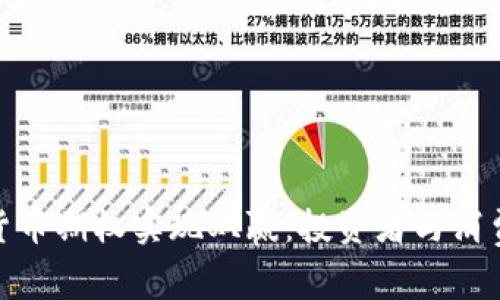如何通过数字货币期权实现双赢：投资者与消费者的完美结合