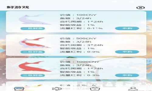 TP钱包更新后如何找回薄饼？全面指南及常见问题解答