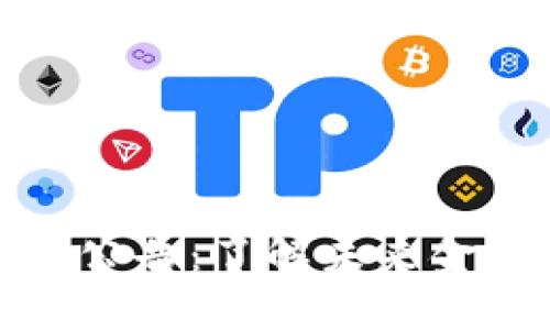 数字货币落地时间公告：了解未来金融变革的关键节点