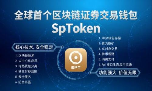

如何将交易所中的加密货币提取到你的TP钱包？