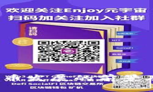 2022年数字货币发展的前景及影响深度分析