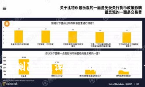 TP钱包可以彻底删除吗？深度解析TP钱包卸载与数据安全