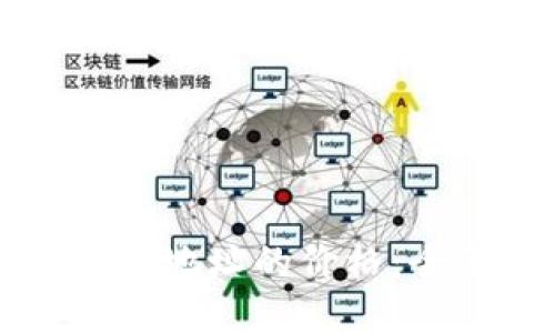 如何评估以太坊钱包地址的价格：全面解读与实用指南
