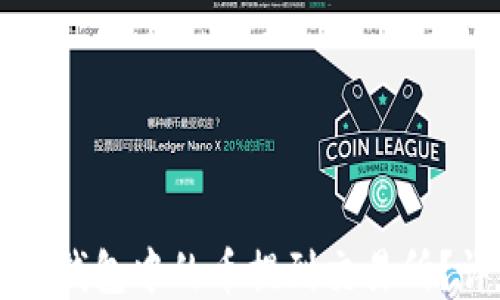 
如何将TP钱包中的币提到交易所？详细指南