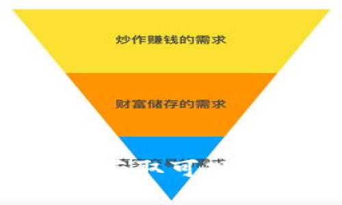 如何通过TP钱包资金池获取可观红利：详细解析分红机制