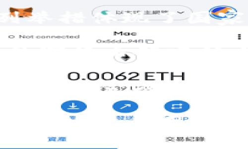 我国对数字货币的研究可以追溯到2014年，随着比特币等加密货币的兴起，央行开始关注这一新兴领域。例如，2014年，中国人民银行首次在其官方网站上发布了关于虚拟货币的研究报告，对虚拟货币的概念及其可能带来的影响进行了阐述和分析。

在此之后，2017年，中国人民银行宣布禁止ICO（初次代币发行），并对数字货币交易平台进行了整顿和关闭。这一系列举措体现了国家对数字货币的监管态度。

然而，随着区块链技术的快速发展和金融科技的不断进步，中国开始了数字货币的研发工作。2019年，中国人民银行数字货币研究所成立，集中力量研究法定数字货币（CBDC）的可行性与技术细节，标志着我国在数字货币领域的正式布局。

2020年4月，中国人民银行发布了《数字货币的研究进展及思考》，详细阐述了数字货币的定义、结构、发行方式及其对经济金融的影响。同时，同年11月，数字人民币在深圳进行了试点测试，逐步向公众推出。

总的来说，我国在数字货币的研究与实践方面经历了从初步探索到系统推进的转变，尤其是近年来在央行数字货币的研发和应用上已经迈出了重要步骤，表明了国家对数字货币的重视及布局。